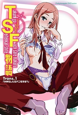 Oppai hentai
