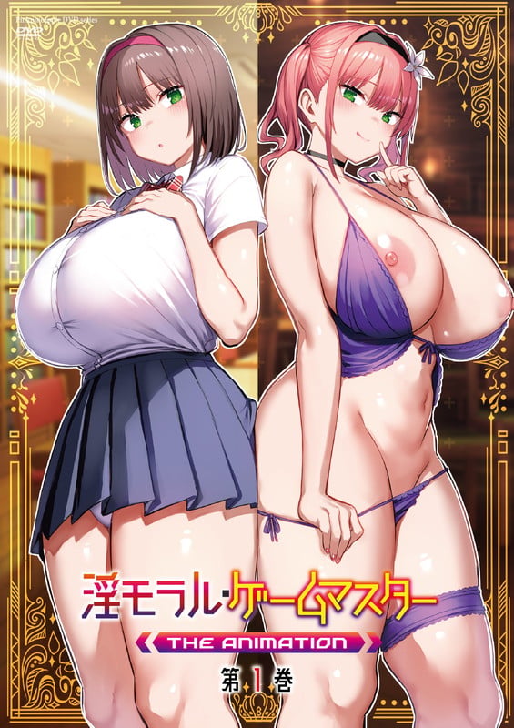 Rape hentai